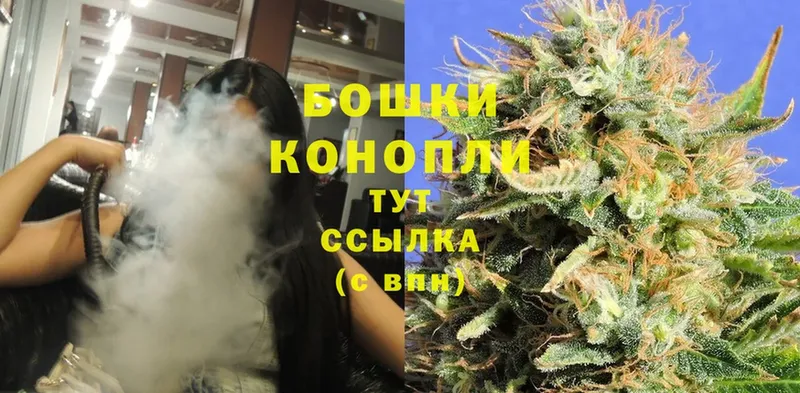 гидра   Гатчина  Канабис SATIVA & INDICA  купить  